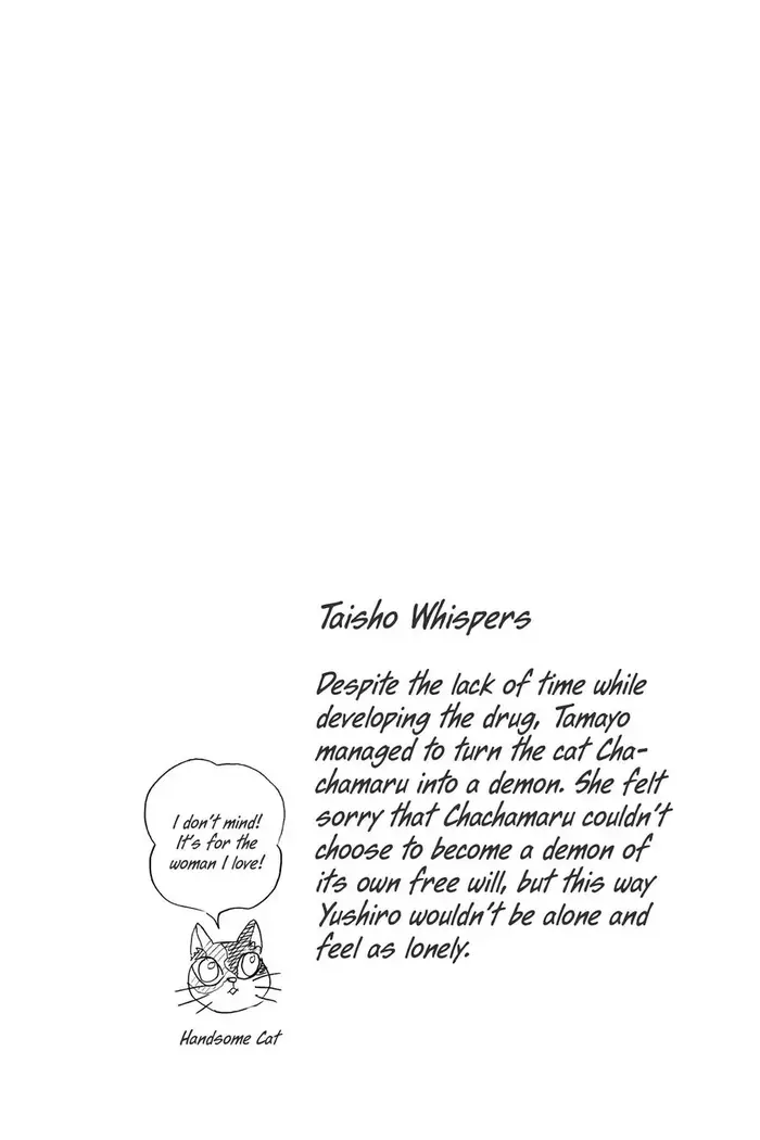 Demon Slayer Chapter 194 image 20_optimized